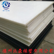 超高分子量聚乙烯板UHMWPE_耐磨材料_链条导轨_塑料轴承图片