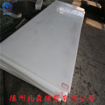 耐腐蚀白色pp板焊接pp板材定做厂家环保pp板材