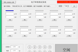 多路时钟偏差分析仪GDS-5D，电子表误差测试仪