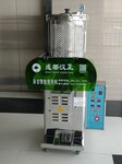  Chengdu Hanzheng decoction machine single cylinder normal pressure decoction packaging integrated machine