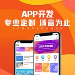 本地生活服务APP开发趋势说明图片2