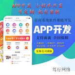 本地生活服务APP开发趋势说明图片4