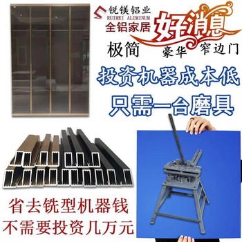 廠家全鋁豪華極簡(jiǎn)20窄邊框卡玻璃門型材批發(fā)