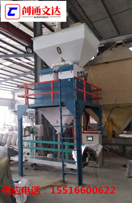 石灰粉定量灌装机装袋机全国供应
