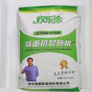 砂漿多少錢一噸？山東銘都廠家雪中花品牌