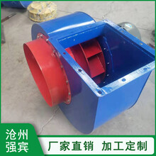 強力引風機蝸牛式離心風機環(huán)保設(shè)備抽風機除塵通風機