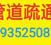 大同南郊区首饰打捞（如项链耳环戒指掉下水道打捞）