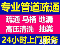 大同化粪池清理管道清淤专车抽粪管道清洗图片2