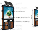 宿迁市龙韵广告太阳能广告垃圾箱厂家