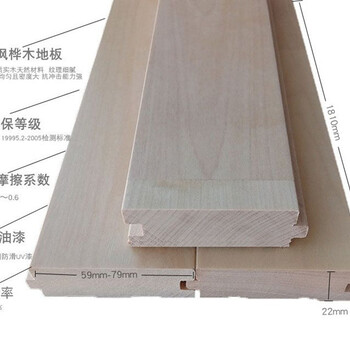 河北运动木地板厂家体育场馆木地板安装_篮球木地板选购