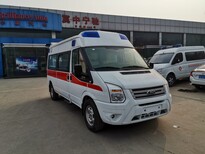 买救护车选，全顺V348救护车，福特救护车，别克救护车图片4