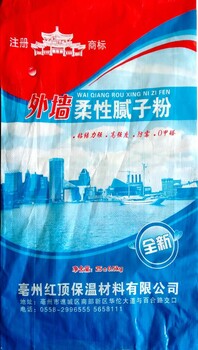 腻子粉怎么用_腻子粉多少钱一袋_腻子粉生产厂家_安徽内墙外墙腻子粉