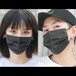 上海一次性医用口罩厂家直销黑色医用口罩代贴牌加工厂批发
