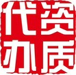 刘恺威离婚后首开工北京市怀柔办理建筑装修装饰工程二级资质图片