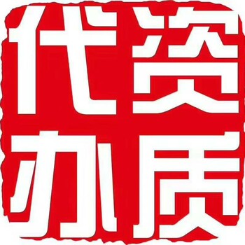 刘恺威离婚后首开工北京市怀柔办理建筑装修装饰工程二级资质