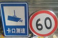 青海交通标志牌公路标志牌加工