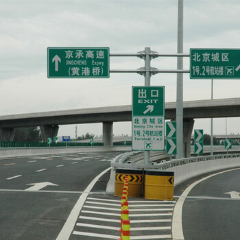 新疆道路标志牌制作加工厂