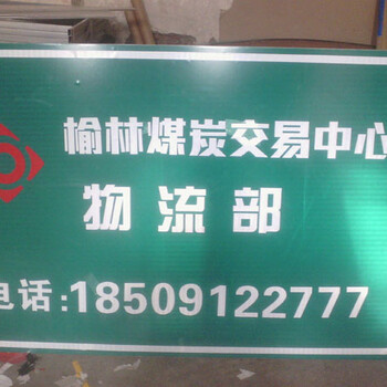 金昌标志牌制作道路安全路牌生产