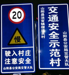 金昌交通警示标志牌制作甘肃道路施工绕行标志牌加工报价