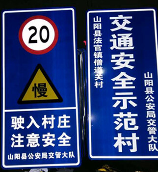 金昌交通警示标志牌制作甘肃道路施工绕行标志牌加工报价