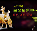 2019年劳伦斯拍卖行负责征集瓷器的手机号是多少