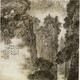 錢松嵒字畫019121590943341