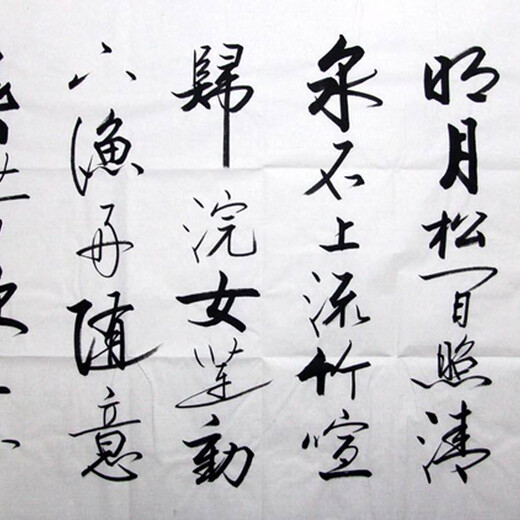 2019年齊由來(lái)字畫(huà)現(xiàn)金交易找公司