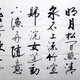 齊由來(lái)字畫(huà)019121693447768