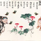 齊由來(lái)字畫(huà)019121693447225