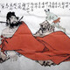 范曾字畫(huà)0491217214726576