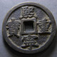 熙寧重寶019122084636383
