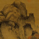 王蒙字畫0591225141620678