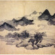 王蒙字畫0591225141620811