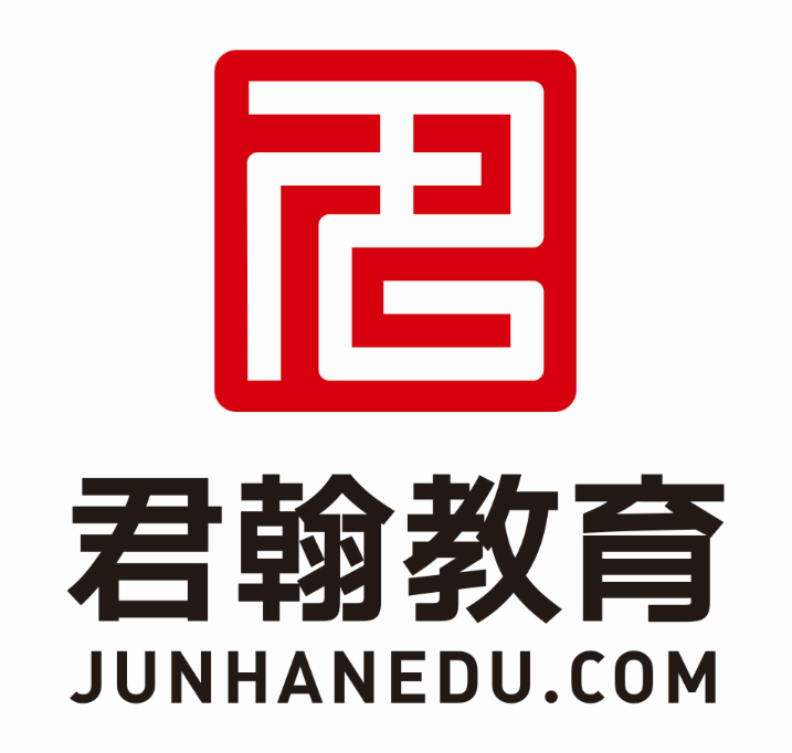 陕西君翰教育科技集团有限公司