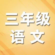 银川君翰教育小学生作文写作辅导