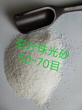福建优质珍珠岩空分珠光砂厂家直销图片