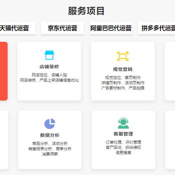 桂林旅游平台开发运营推广维护网站软件开发