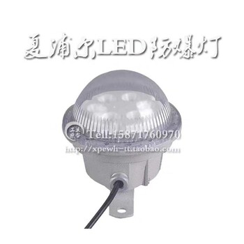 BFC8183固態(tài)免維護(hù)防爆燈LED防爆吸頂燈