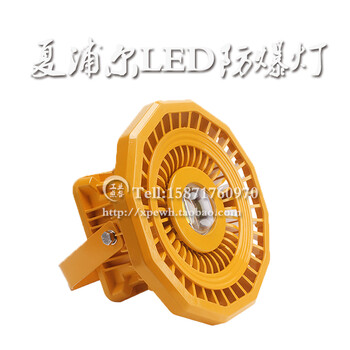 飛利浦芯片led防爆燈50W100W150W加油站工礦燈倉庫廠房燈