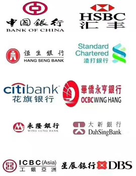 批量接单，香港银行个人开户