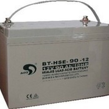 赛特蓄电池BT-HSE-90-12报价普遍200多个国家