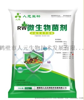 枯草芽孢桿菌微生物菌劑