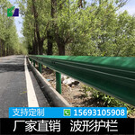 海北藏族自治州祁连县高速公路波形护栏板端头板生产采购厂家