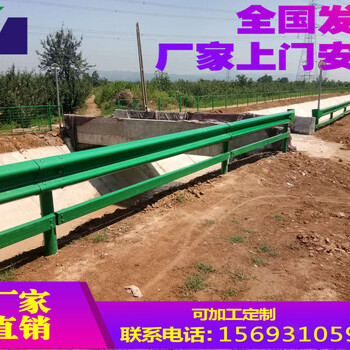 吴忠市利通区波形护栏板高速护栏生产厂家