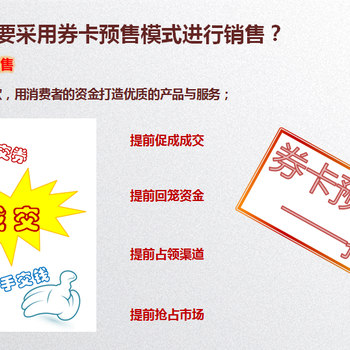 上海礼品公司防伪二维码礼品卡券，扫码自助提货系统
