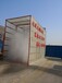 郑州三门峡工地360度洗车棚全国年费上门安装