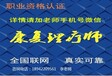 山西省康复理疗师资格证怎么考报需要什么条件