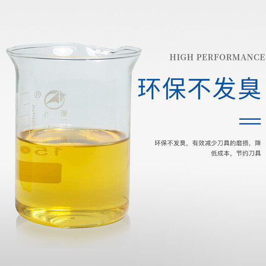 菲特斯全合成切削液廠家不發(fā)臭壽命長