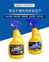 東莞耐斯鑫加諾機床重油污清洗劑廠(chǎng)家直銷(xiāo)