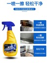 東莞耐斯鑫加諾廚房油煙機清洗劑廠(chǎng)家直銷(xiāo)